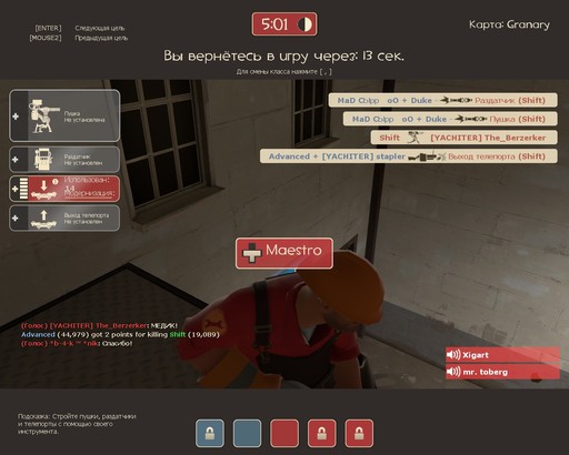 Team Fortress 2 - Моя подборка весёлых скриншотов из TF2 , все мои